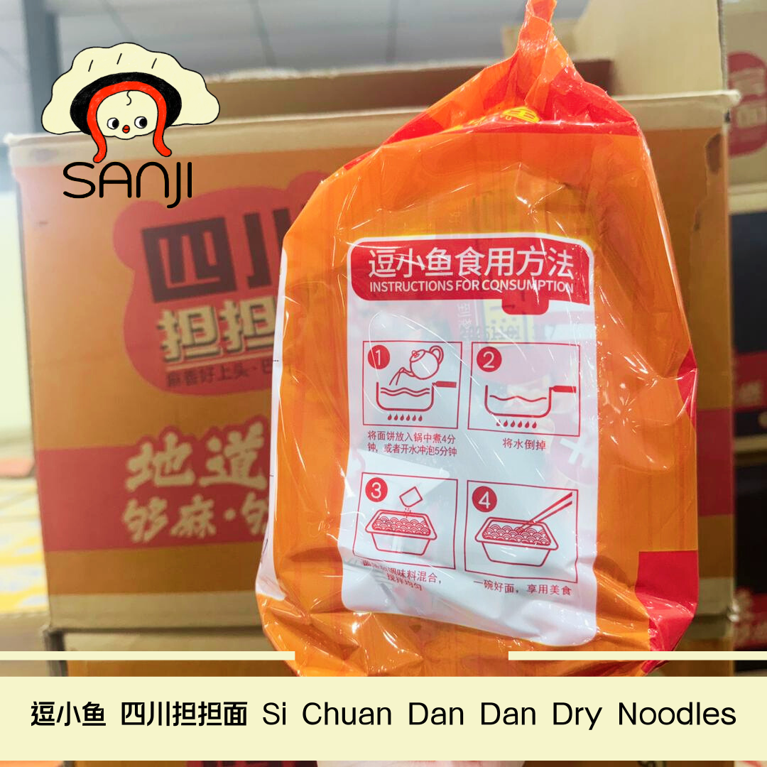 逗小鱼 四川担担面 速食拌面 1袋6包装 - Image 3