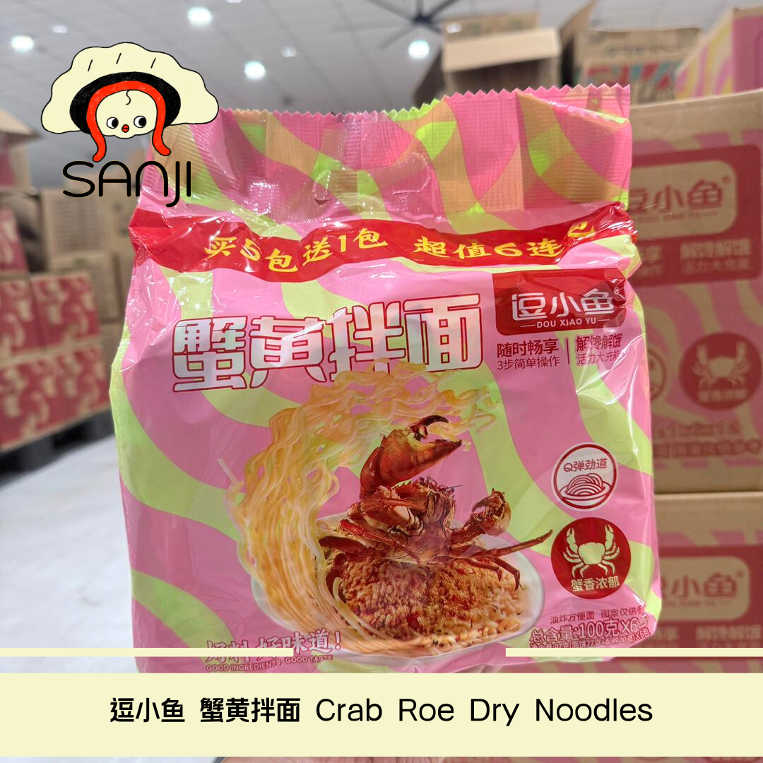 逗小鱼 蟹黄拌面 1袋6包装
