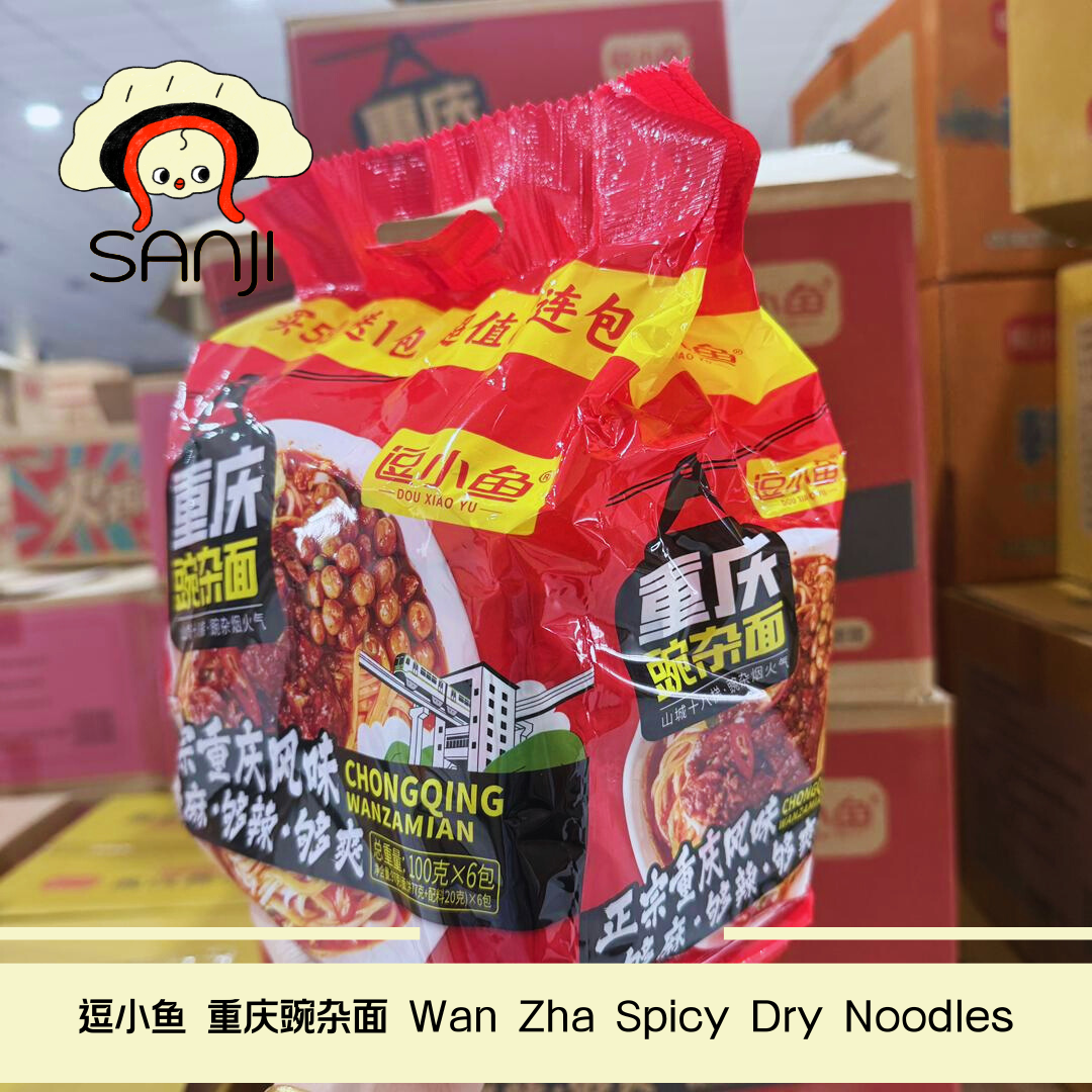 逗小鱼 重庆麻辣碗杂面 1袋6包装 - Image 2
