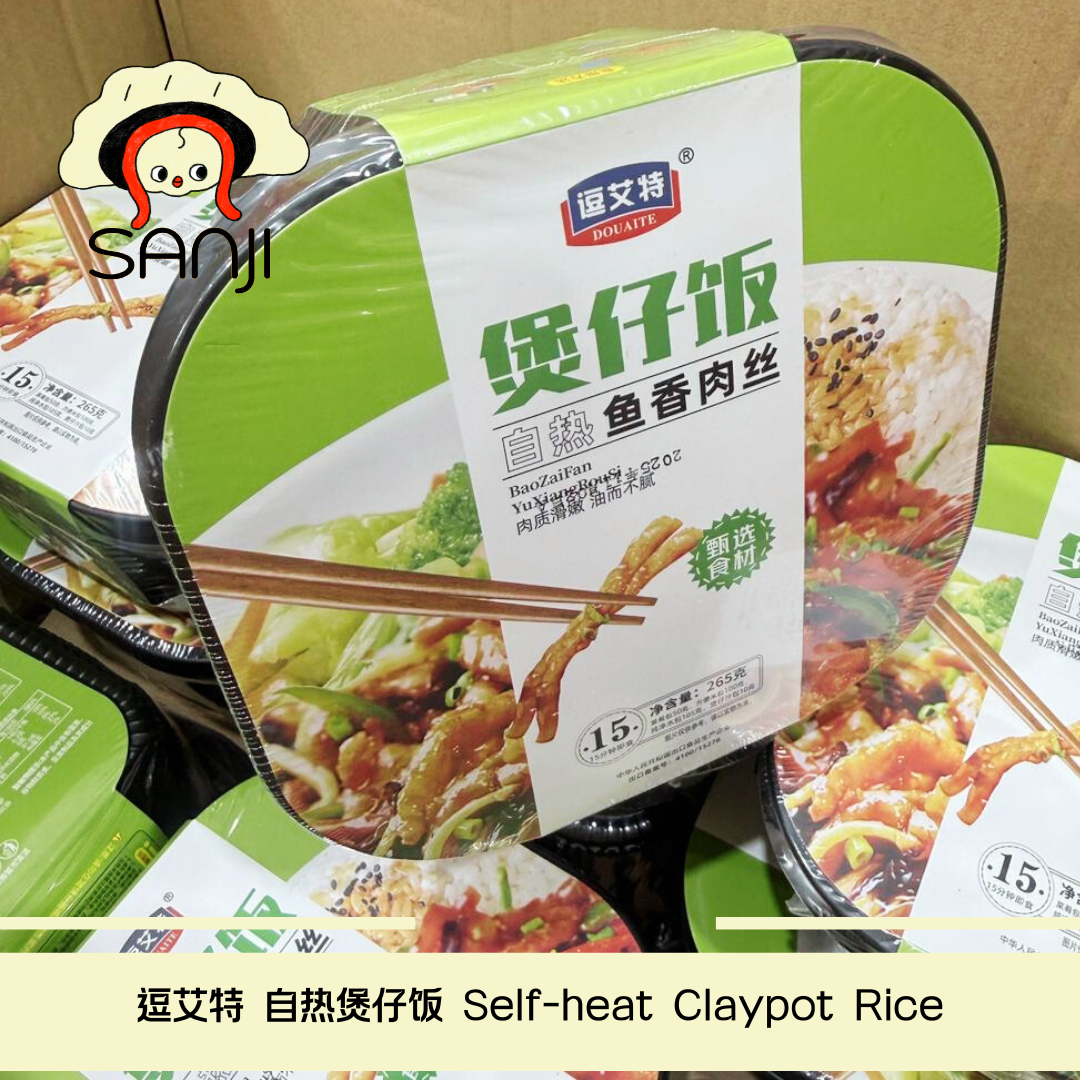 逗艾特 自热煲仔饭 速食米饭 - Image 5