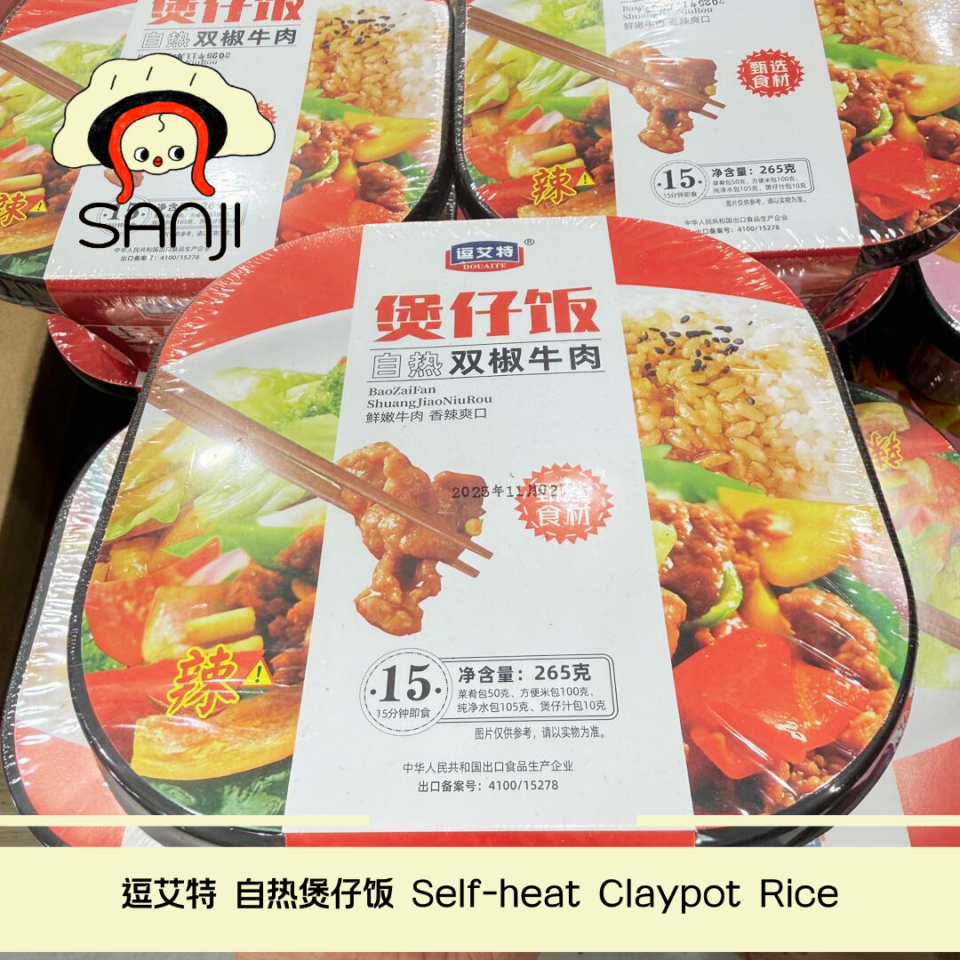 逗艾特 自热煲仔饭 速食米饭 - Image 6