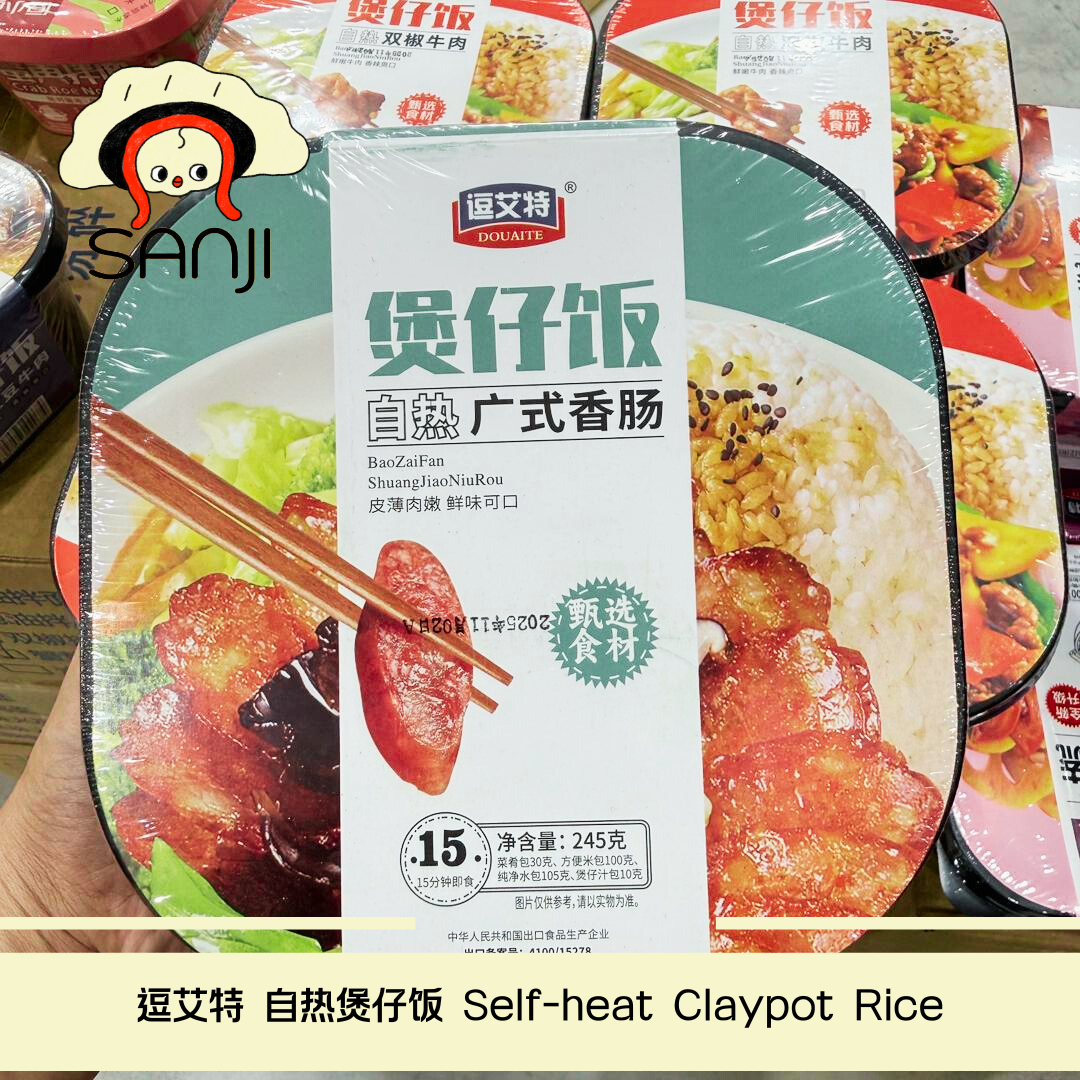 逗艾特 自热煲仔饭 速食米饭 - Image 7