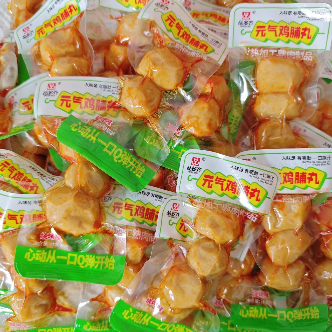 WhatsApp Image 2026-03-10 at 3.23.26 PM